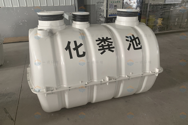 模壓化糞池的價格都和哪些有關系 模壓化糞池的價格都和哪些有關系