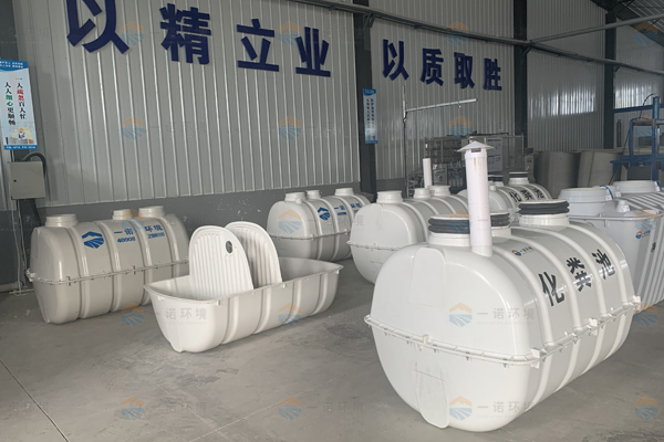 購(gòu)買(mǎi)模壓化糞池的時(shí)候哪些內(nèi)容是比較重要的