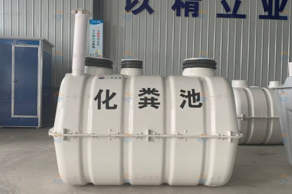 模壓化糞池使用在農村有著怎樣的效果 模壓化糞池使用在農村有著怎樣的效果
