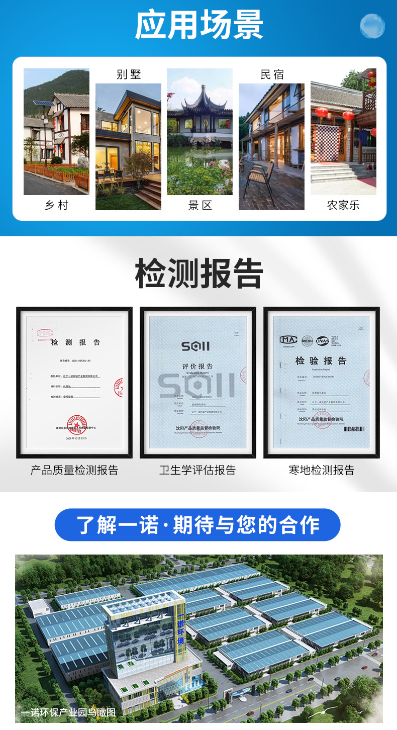 1645079670349318.jpg 化糞池2_04.jpg