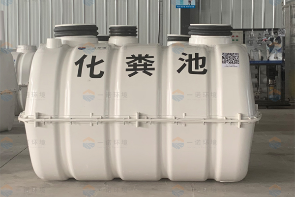 選擇玻璃鋼化糞池要特別的關注哪幾點 選擇玻璃鋼化糞池要特別的關注哪幾點